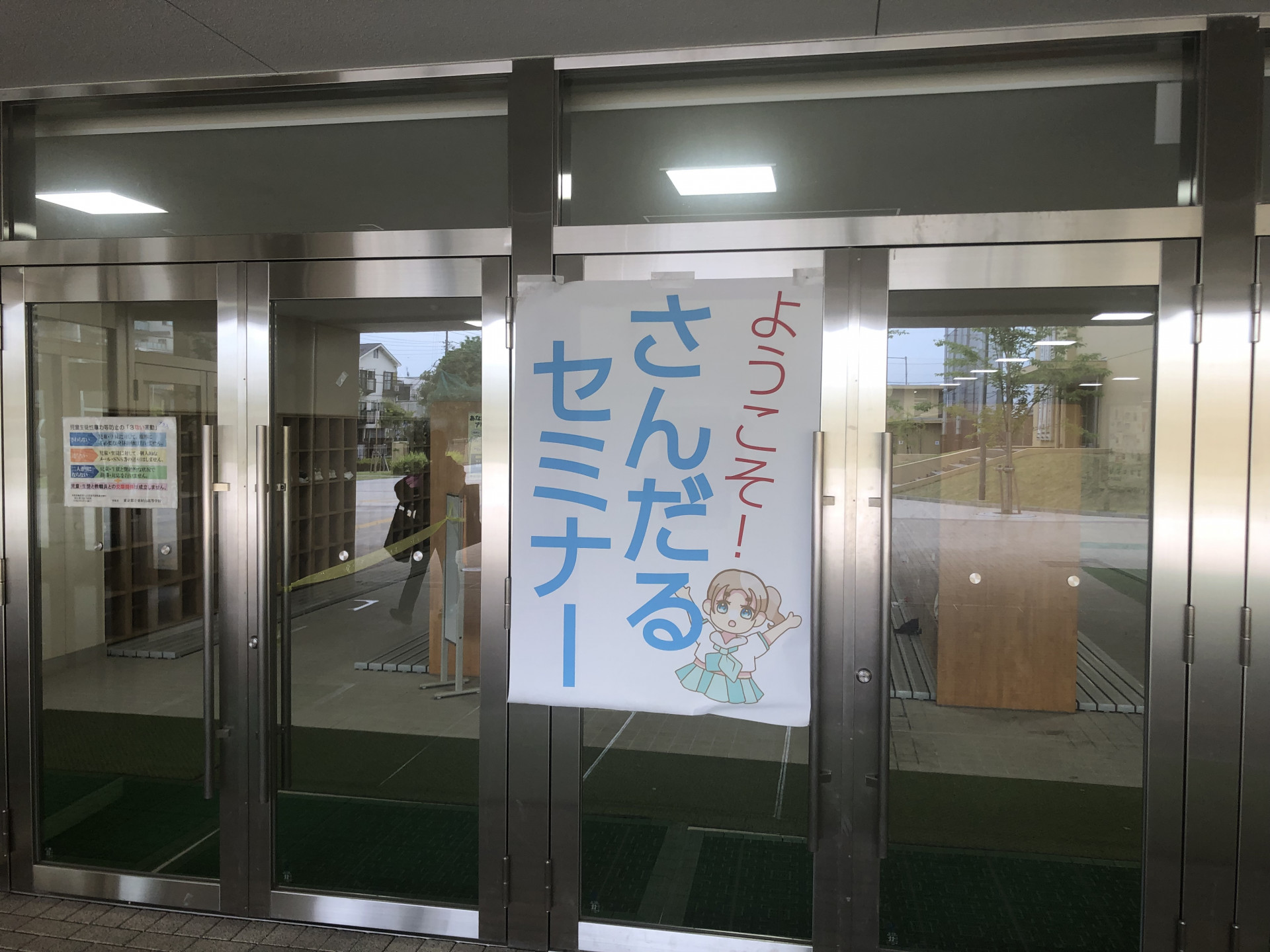 画像 -20240519-014013-ec5586d9